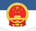 江苏省人民政府